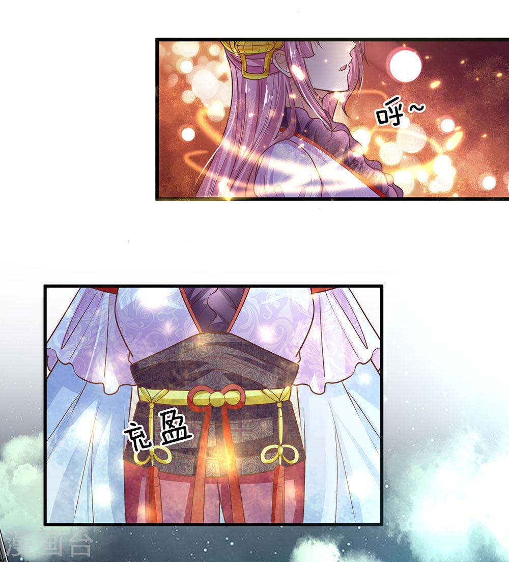 Shura Sword Sovereign Chapter 01 Gambar 11